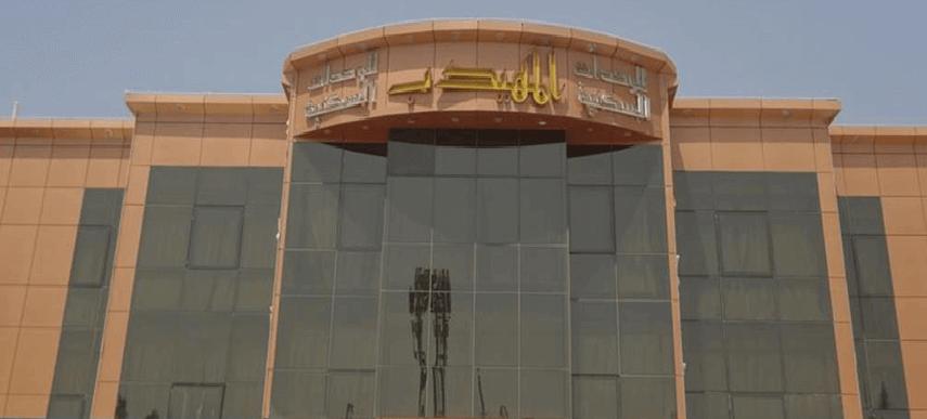 Al Muhaidb Al Takhasosi Suites Riyad Extérieur photo